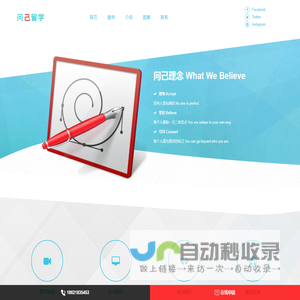 上海问己留学_高端留学工作室_上海出国留学机构排名哪家好
