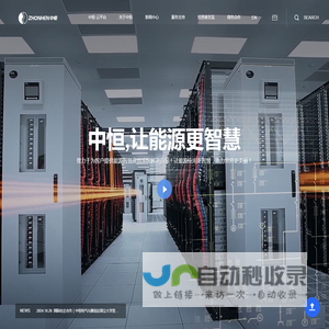 杭州中恒电气股份有限公司