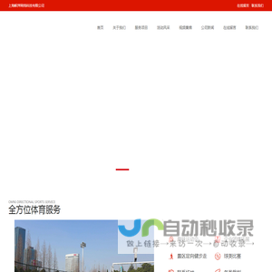 NBA直播在线观看_篮球女篮高清比赛直播_免费无插件看篮球比赛-C5直播