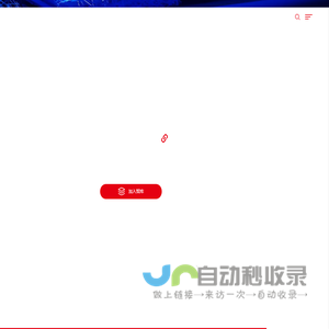 中智凯灵-专业人力资本服务供应商