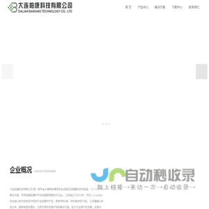灯光训练仪_灯光程控仪_灯光信号_报务训练仪_智能发报_旗语训练_内通电话_指挥电话_VOIP开发_语音口令识别_语音口令记录