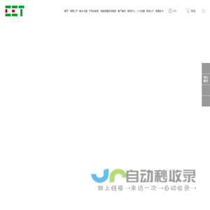 深圳市中电电力技术股份有限公司