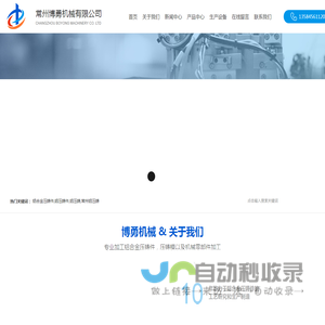 铝合金压铸件-铝压铸件-常州博勇机械有限公司