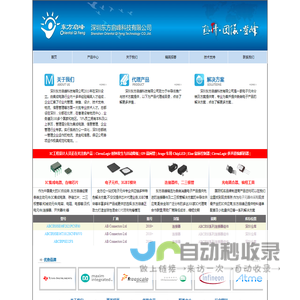 东方启峰欢迎您