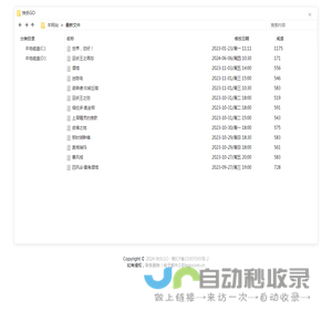 快乐GO