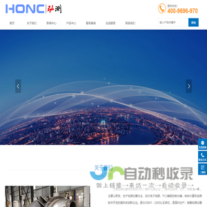 上海弘测仪器科技有限公司