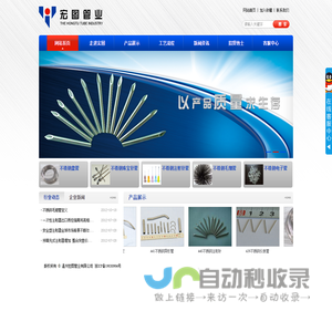 宏图管业