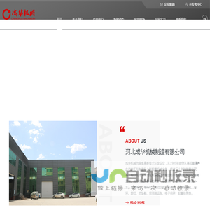 压制插编钢丝绳卡头卡扣索具配件套-河北成华机械制造有限公司
