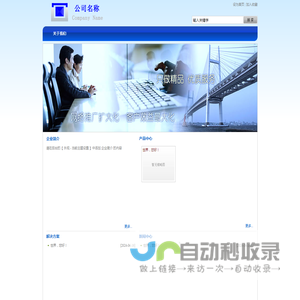 - 电脑维修
