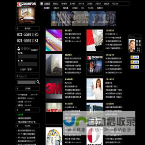 玻璃贴膜、防爆膜、隔热膜