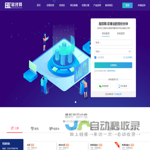 易择网-询价，我们更专业