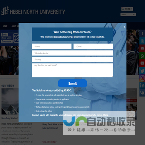 MBBS in China, Study in China- HEBEI NORTH UNIVERSITY