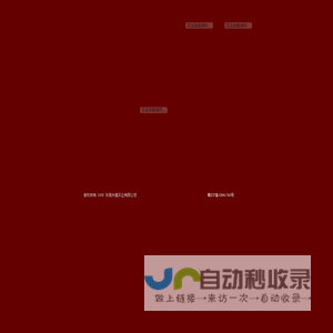 ：：东莞市中盾实业有限公司 ：：