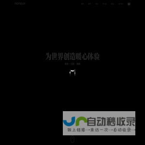 中国服务设计咨询公司：深圳13年专注品牌服务体验设计咨询