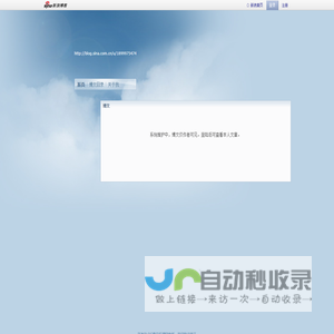 小咖家