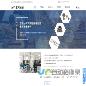 江阴正齿轮厂家-斜齿轮价格-江阴伞齿轮-同步带轮-江阴市永兴机械制造有限公司