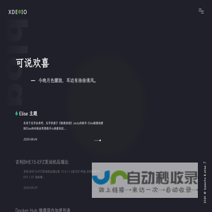 Sogou weight