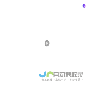 恩蓝的宇宙