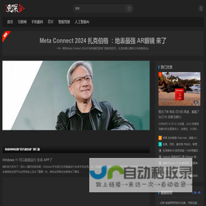 浭深-专注科技前沿