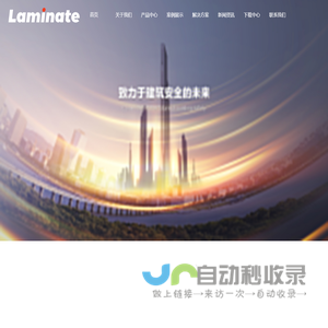 拉米尼特建筑系统（苏州）有限公司 _拉米尼特建筑系统（苏州）有限公司