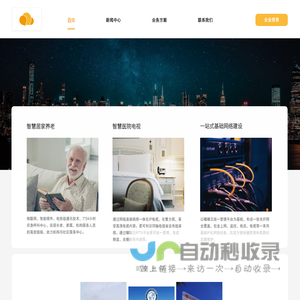广州嘟嘟云电子科技有限公司
