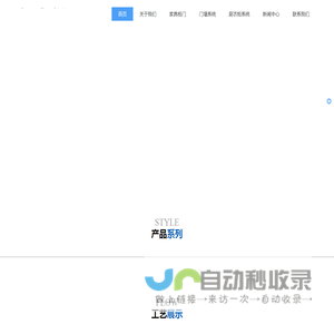 靓品定制