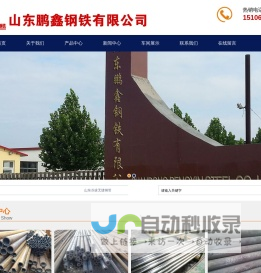 冷拔无缝管钢管 冷拔钢管厂 精密无缝冷拔钢管 山东冷拔无缝钢管厂