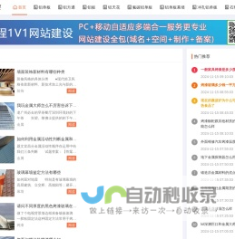 铝单板生产厂家,铝单板源头工厂 - 为您提供铝单板幕墙生产安装一站式解决方案