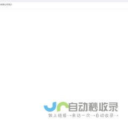 关于