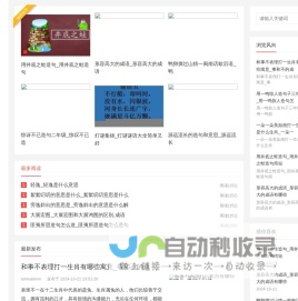 咔嚓成语大全网_成语大全_成语在线查询_咔嚓成语大全网