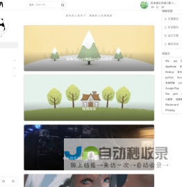 玖月博客