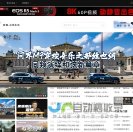 蜂鸟网