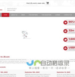 京东(JD.COM)-正品低价、品质保障、配送及时、轻松购物！