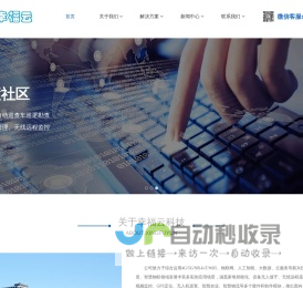 幸福云科技有限公司