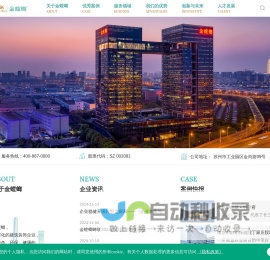 首页-苏州金螳螂建筑装饰股份有限公司