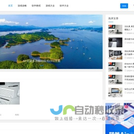 油蟹游戏网 - Good Luck To You!