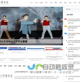 每日质量报道网_关注中国质量新闻，聚焦新质生产力！