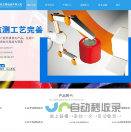 无锡胶板厂家-纺织牵伸配件-辊筒价格-胶辊批发-胶圈-无锡市兰翔胶业有限公司