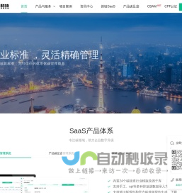 探链科技