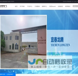 光伏供水设备_光伏移动电站-宜春市龙腾机械电气有限公司
