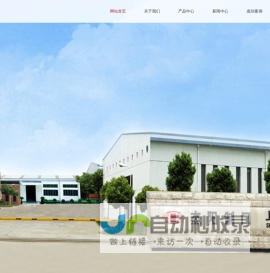 木质防盗门-铝木防盗门厂家-钢木防火门-钢质车库门-上海杰阳实业有限公司