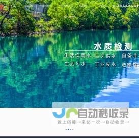 北京科卓检测有限公司-北京科卓检测有限公司