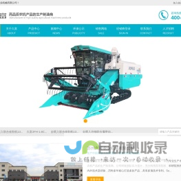 【官网】插秧机丨水稻插秧机丨育秧播种机-苏州久富农业机械有限公司