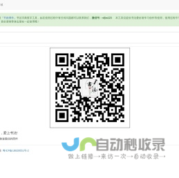 书法查字典—书画博学