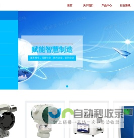 西安紫杭山电子科技有限公司