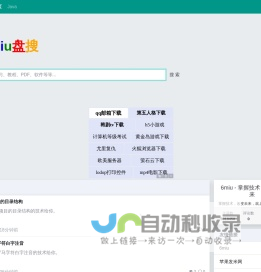 6miu - 掌握技术，改变未来