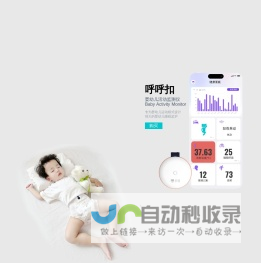 乐测iLece