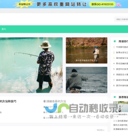 江西钓鱼网-江西钓鱼论坛-（九江钓鱼）