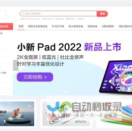 天津市北辰区天联福顺纸品经营部