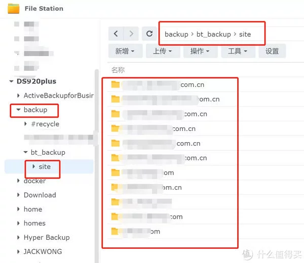 图片[12]-把宝塔面板里的网站和数据库，通过FTP，备份到群晖NAS-宝塔知识库论坛-操作系统-久趣源码交流论坛